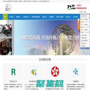 寧波興港企業咨詢有限公司