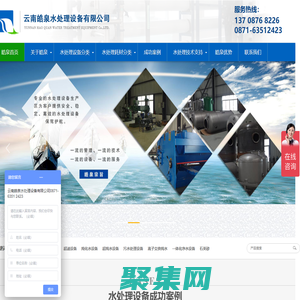 昆明反滲透純水設備廠家 云南反滲透純水設備設計 反滲透凈水設備 云南皓泉水處理設備公司