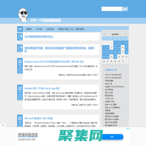 HQY 一個和諧有愛的空間-HQY