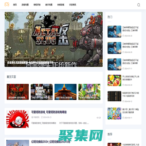 恒豐游戲網-分享休閑游戲新手攻略資訊