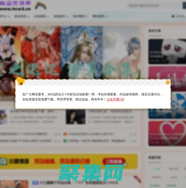 紅塵資源網 - 專注于網絡資源分享與學習的綠色資源網,努力打造全國最新的免費優質網絡資源收集分享平臺。