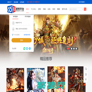 5599yx游戲平臺是專業的游戲運營平臺,為中外游戲用戶提供精品游戲;5599yx游戲致力于游戲精細化運營與優質的客戶服務,成為深受玩家喜愛的國際化品牌游戲運營商。