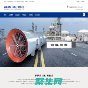 隧道風機 - 志誠風機（山東）有限公司
