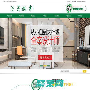 常州ug培訓_常州cad培訓_常州SolidWorks培訓_常州ps培訓_常州電腦培訓-磁針教育