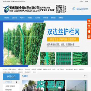 河北國勤金屬制品有限公司-河北國勤金屬制品有限公司