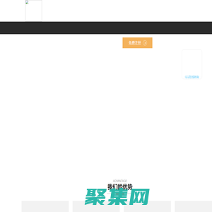 派迪建站-杭州模板網站建設_模板建站_低價模板建站