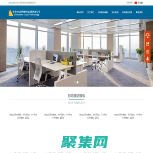 網站建設_網站制作_網站設計_網頁設計_網站優化-九易建網站