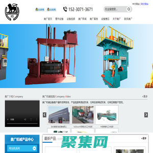 擴管機_坡口機_三通機_彎頭芯棒模具等管件機械制造廠家-滄州奧廣機械設備有限公司