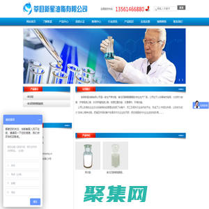 單甘酯|季戊四醇硬脂酸酯|脂肪酸鋅|增塑劑A-山東莘縣新星油脂有限公司