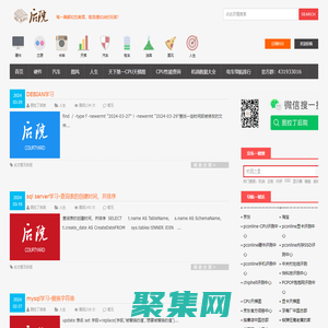 圖拉丁后院_硬件愛好者殿堂