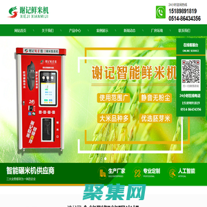 域名到期-域名續費提醒