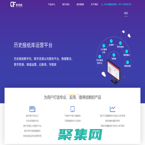 前方信息-新媒體內容技術與運營服務專家