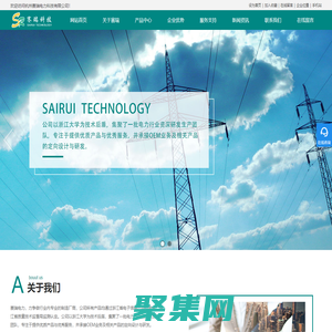 杭州賽瑞電力科技有限公司 _智能除濕機_智能操控_多功能表_溫控器