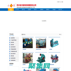 高壓風機,高壓離心鼓風機廠家-川鼓風機有限責任公司