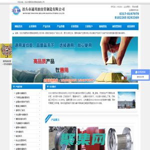 不銹鋼金屬軟管_波紋管補償器_金屬波紋膨脹節_管道伸縮節_織物補償器-泊頭通用波紋管生產廠家,_供應！