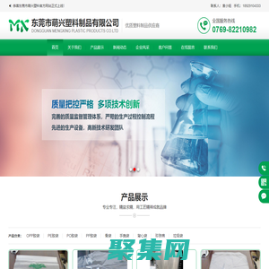 PE膠袋_PP膠袋_OPP膠袋_東莞市萌興塑料制品有限公司