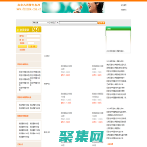  京蟹閣陽澄湖大閘蟹官方網站-京蟹閣陽澄湖大閘蟹全國連鎖專賣！  首頁
