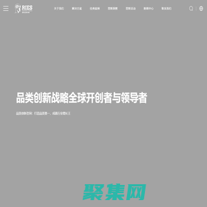 里斯戰略定位咨詢官網_戰略定位咨詢開創者_定位理論_品牌定位/公司/案例