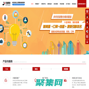 鄭州網絡推廣|純人工網站優化推廣,鄭州網絡營銷外包公司-今昔網絡