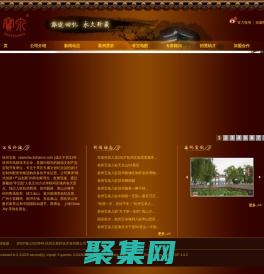 杭州寶泉科技開發有限公司