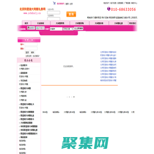 首頁  大閘蟹禮券 陽澄湖大閘蟹禮券 北京陽澄湖大閘蟹禮券 北京大閘蟹禮券
