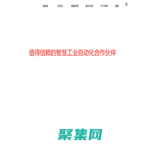 變頻器_空壓機_伺服驅動器_伺服電機 | 國產變頻器廠家-珠峰電氣
