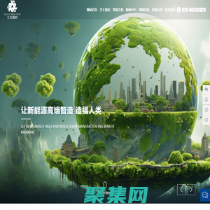 陜西三義高科石墨新材料有限公司-鋰電負極材料-石墨材料