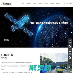 武漢景潤通信技術有限公司