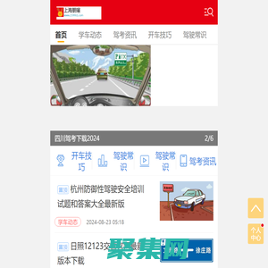 上海朋瑄網絡科技有限公司