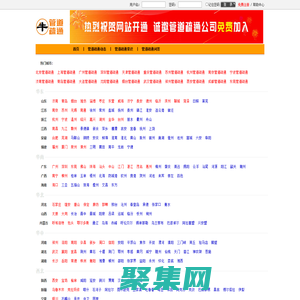 管道疏通公司-2024管道疏通公司排行榜-牛沖沖管道疏通網