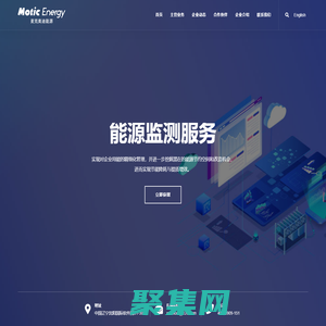 沈陽麥克奧迪能源科技有限公司_沈陽麥克奧迪