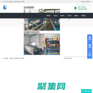 交通標志|交通信號燈|體育設施|路燈照明重慶九州交通設施有限公司