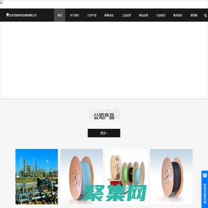 高溫電伴熱-自控溫-防爆電伴熱帶-進口電熱帶-工業管道伴熱-北京民盾科技發展有限公司