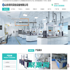 全鋼實驗臺_鋼木中央實驗臺價格_山東佐科實驗臺廠家