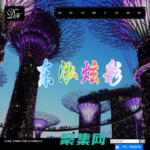 燈飾畫制作_燈飾畫廠家_燈飾畫制作公司-鄭州東泓炫彩文化傳播有限公司
