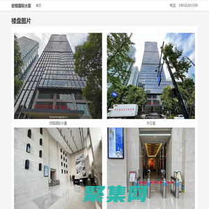 宏程國際大廈 - 歡迎訪問！