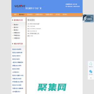 雷達液位計,雷達物位計,導波雷達液位計,無線雷達液位計,雷達水位計-西安云儀儀器儀表有限公司