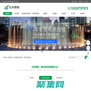 鄭州音樂噴泉公司-霧森控制系統軟件-鄭州數字水幕設備設計安裝維修廠家