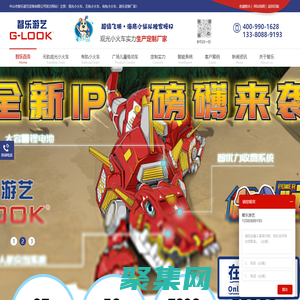 觀光小火車-游樂設備廠家-中山市智樂游藝設備有限公司