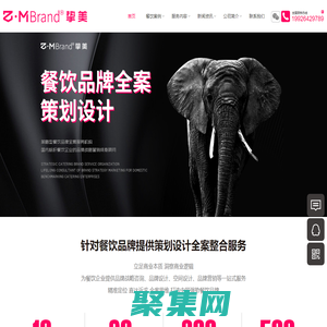 摯美餐飲全案設計_餐飲品牌策劃/餐飲設計/餐飲品牌設計/餐飲VI設計/餐飲空間設計