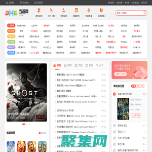 單機游戲下載_單機游戲大全中文版_好玩的單機游戲下載基地_當游網