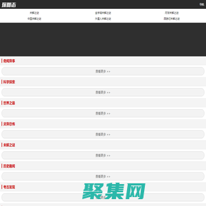 探秘志—探尋世界十大未解之謎大全_中國未解之謎_人類未解之謎_探秘志