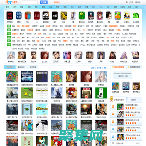 經典小游戲大全 - 17yy經典小游戲