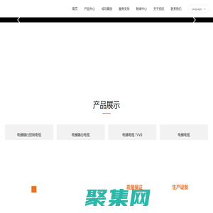上海宏欣電線電纜有限公司