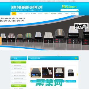 深圳市晶鑫碩科技有限公司，全系列LED燈珠老化測試設備制造商，LED燈珠老化測試臺，多通道LED老化電源，高壓燈珠老化測試設備