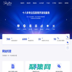 首頁-企業網站托管-網站排名優化-微信公眾號運營-廣告設計-鄭州紅狐信息科技有限公司