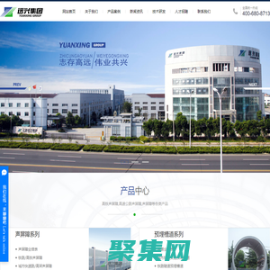 高鐵聲屏障_高速公路聲屏障_鐵路聲屏障_江蘇聲屏障廠家-江蘇遠興環保集團有限公司