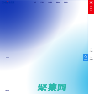 華機展|中國機床連鎖產業展