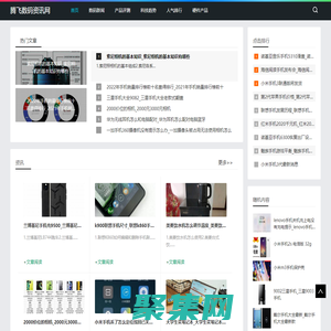 32位半導體芯片MCU-IGBT-MOSFET-DCDC-SAW-晶振-爍城電子