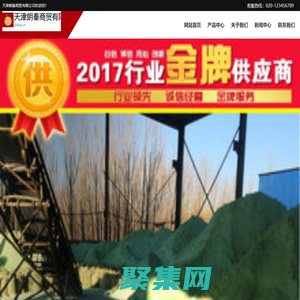 天津朗秦商貿有限公司